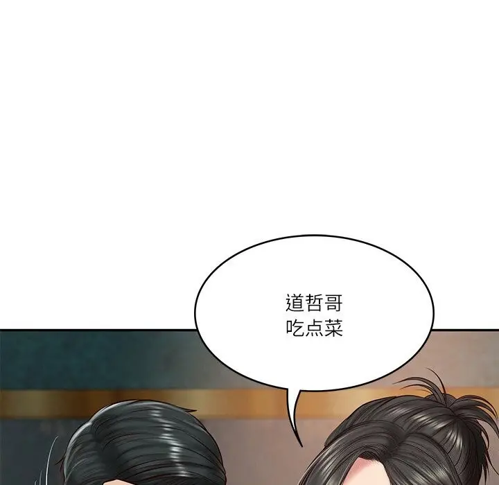 漫画《财阀家的女婿》第21话第70张图