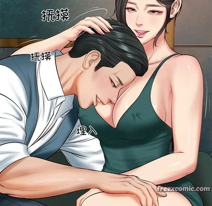 漫画《财阀家的女婿》第21话第75张图