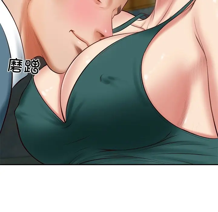 漫画《财阀家的女婿》第21话第78张图