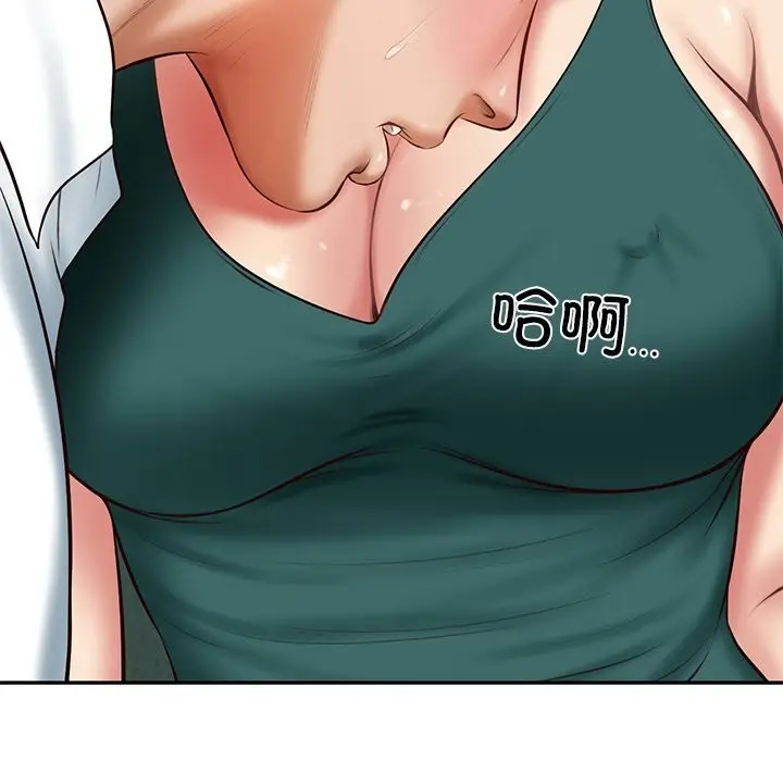 漫画《财阀家的女婿》第21话第82张图