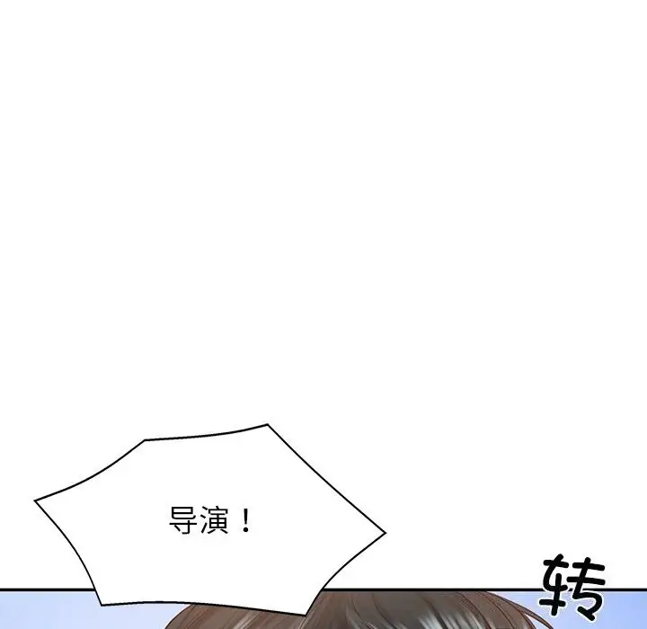 漫画《财阀家的女婿》第21话第97张图