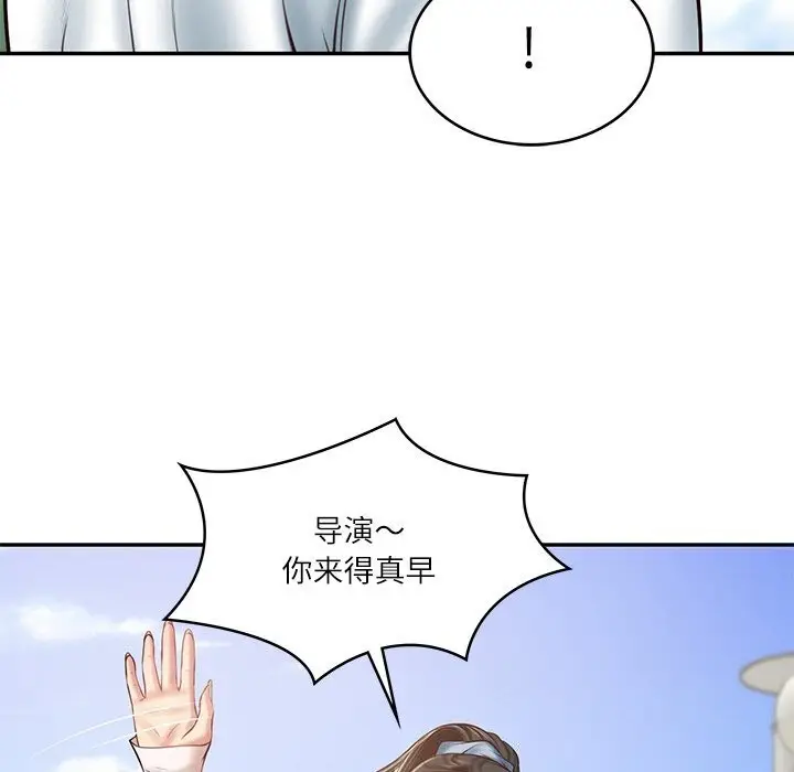 漫画《财阀家的女婿》第21话第99张图