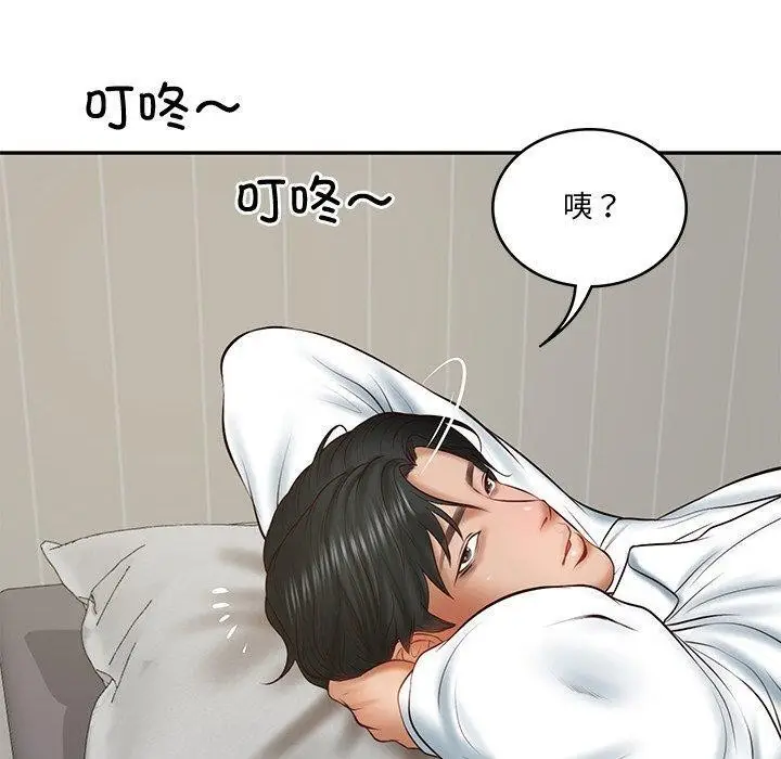 漫画《财阀家的女婿》第22话第10张图