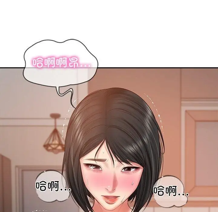 漫画《财阀家的女婿》第22话第104张图