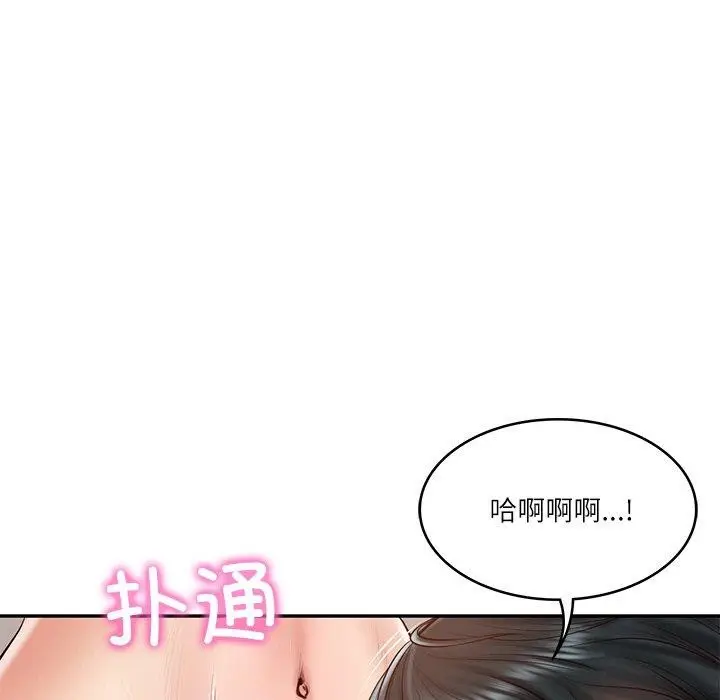 漫画《财阀家的女婿》第22话第109张图