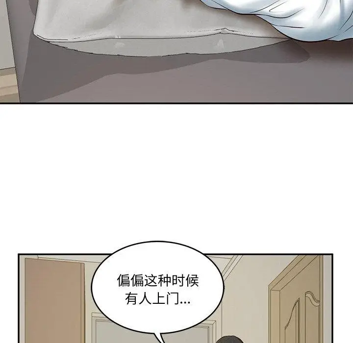 漫画《财阀家的女婿》第22话第11张图