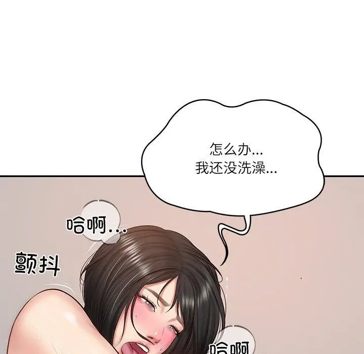 漫画《财阀家的女婿》第22话第114张图