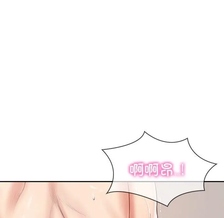 漫画《财阀家的女婿》第22话第119张图
