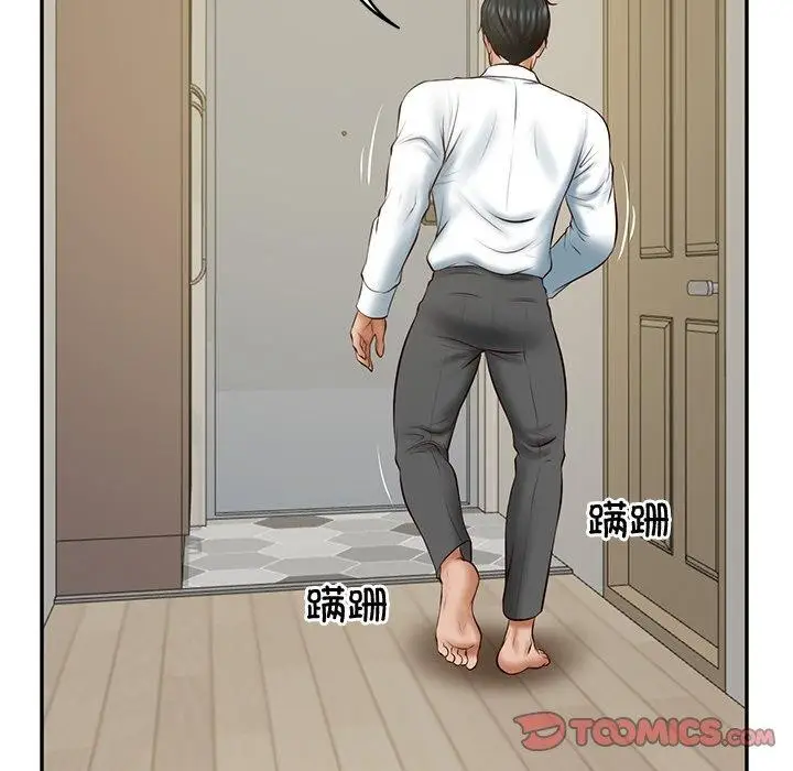 漫画《财阀家的女婿》第22话第12张图