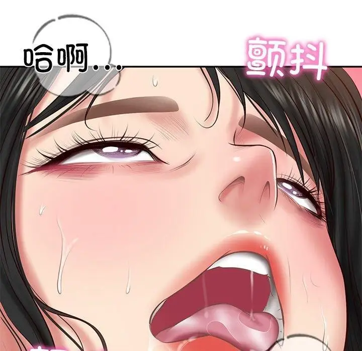 漫画《财阀家的女婿》第22话第130张图