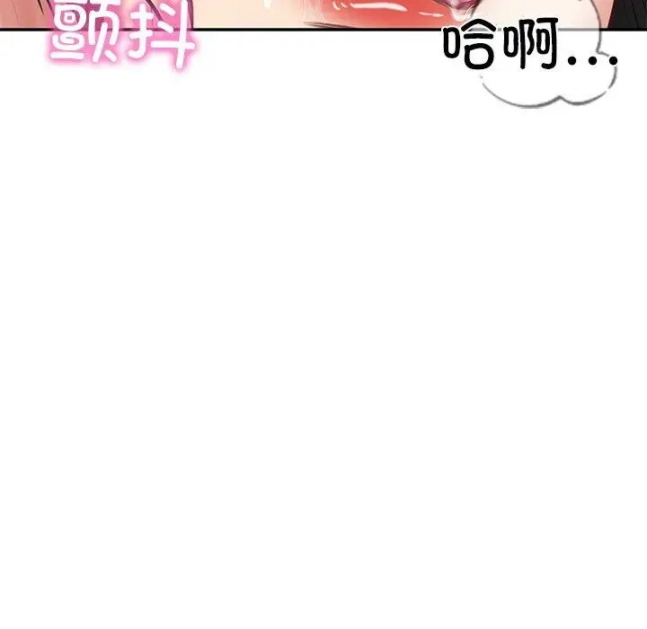 漫画《财阀家的女婿》第22话第131张图