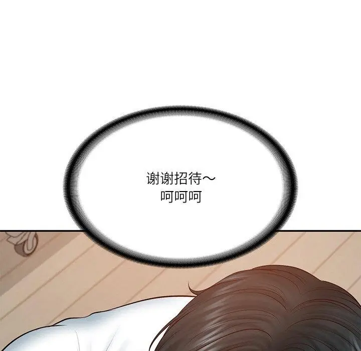 漫画《财阀家的女婿》第22话第132张图