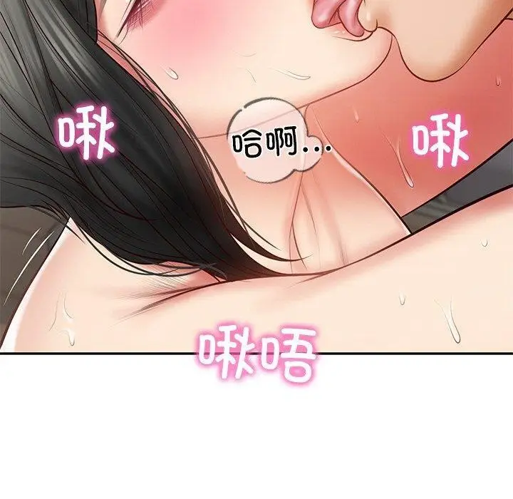 漫画《财阀家的女婿》第22话第140张图