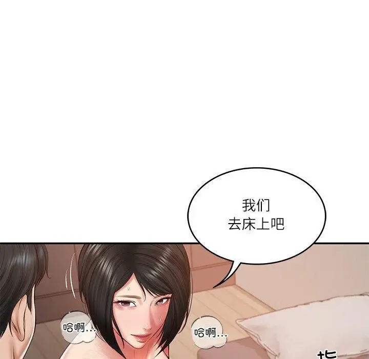 漫画《财阀家的女婿》第22话第141张图