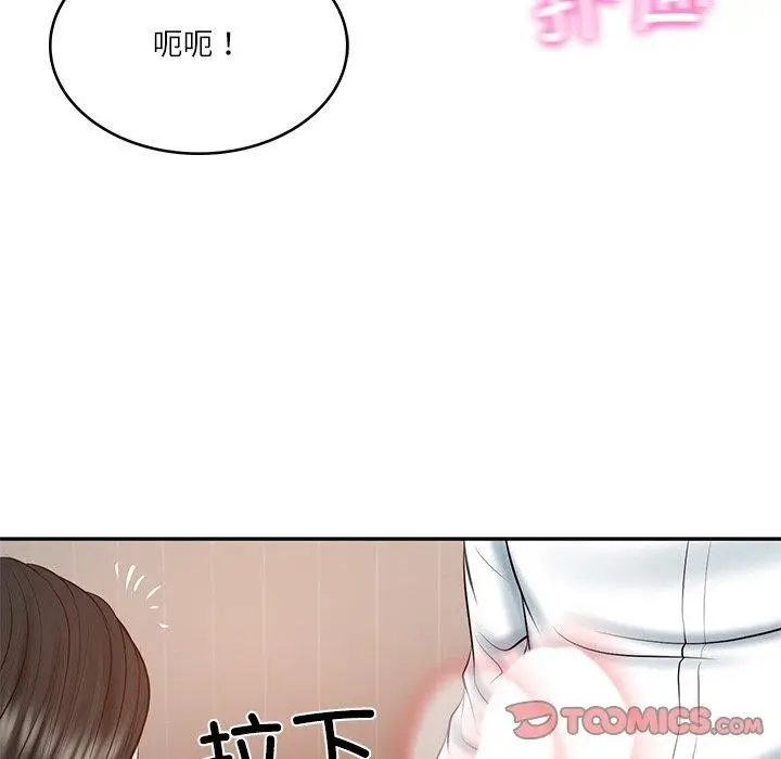 漫画《财阀家的女婿》第22话第147张图