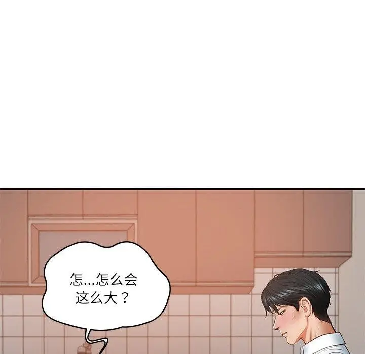 漫画《财阀家的女婿》第22话第149张图
