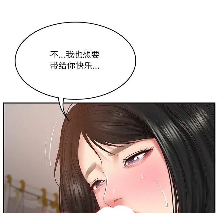 漫画《财阀家的女婿》第22话第162张图