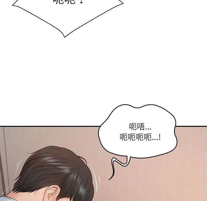 漫画《财阀家的女婿》第22话第164张图
