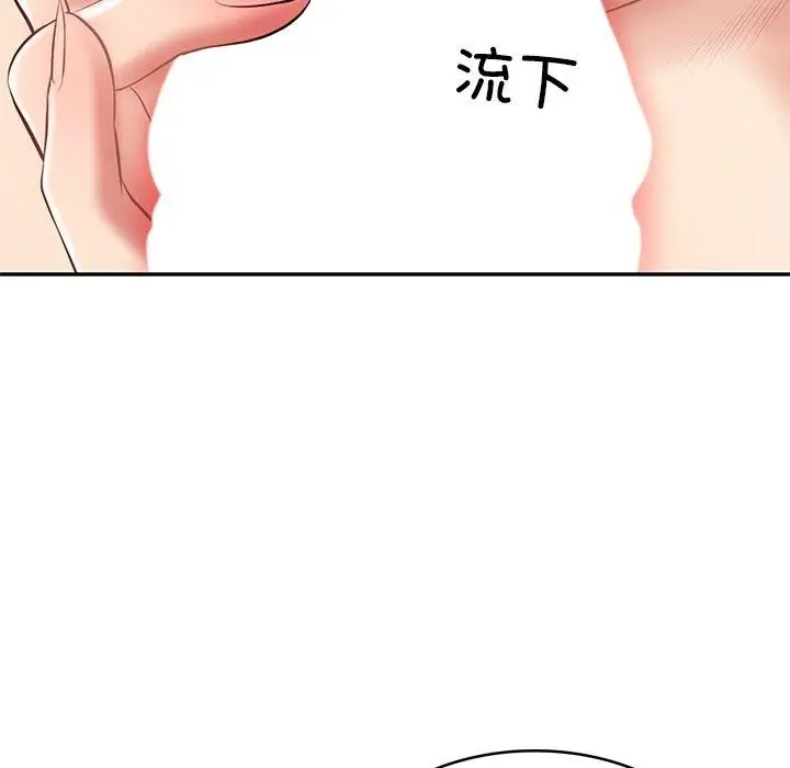 漫画《财阀家的女婿》第22话第168张图