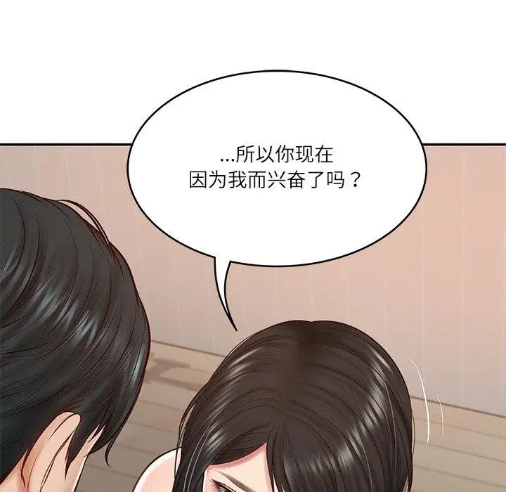 漫画《财阀家的女婿》第22话第171张图