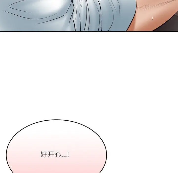 漫画《财阀家的女婿》第22话第173张图