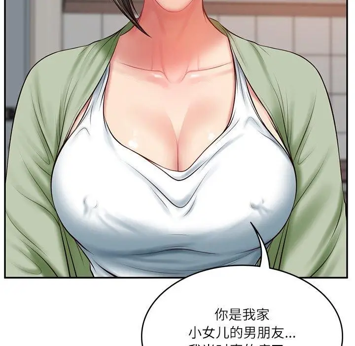 漫画《财阀家的女婿》第22话第29张图