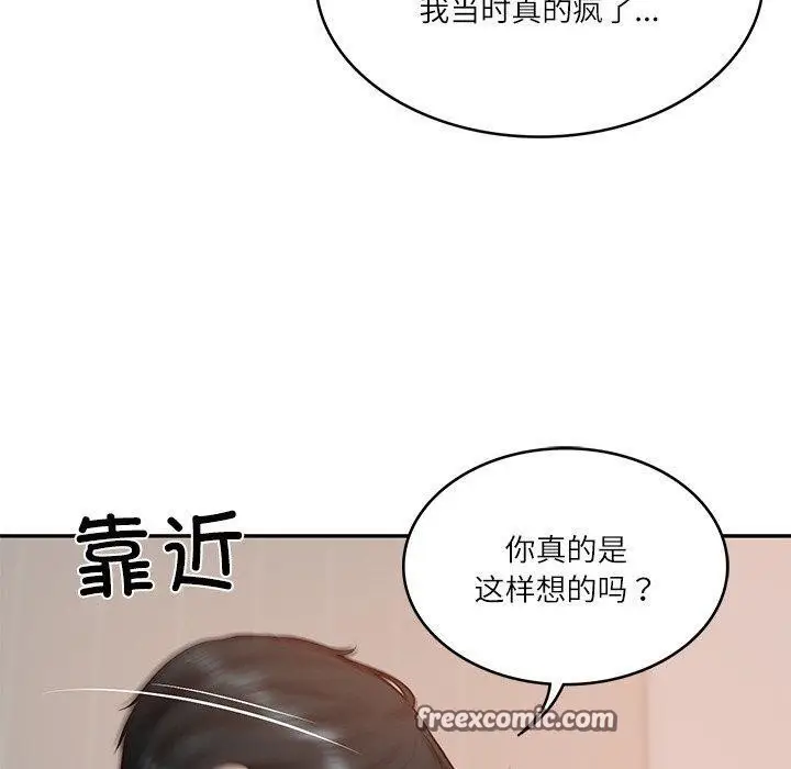 漫画《财阀家的女婿》第22话第30张图