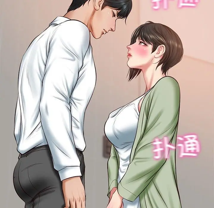 漫画《财阀家的女婿》第22话第33张图