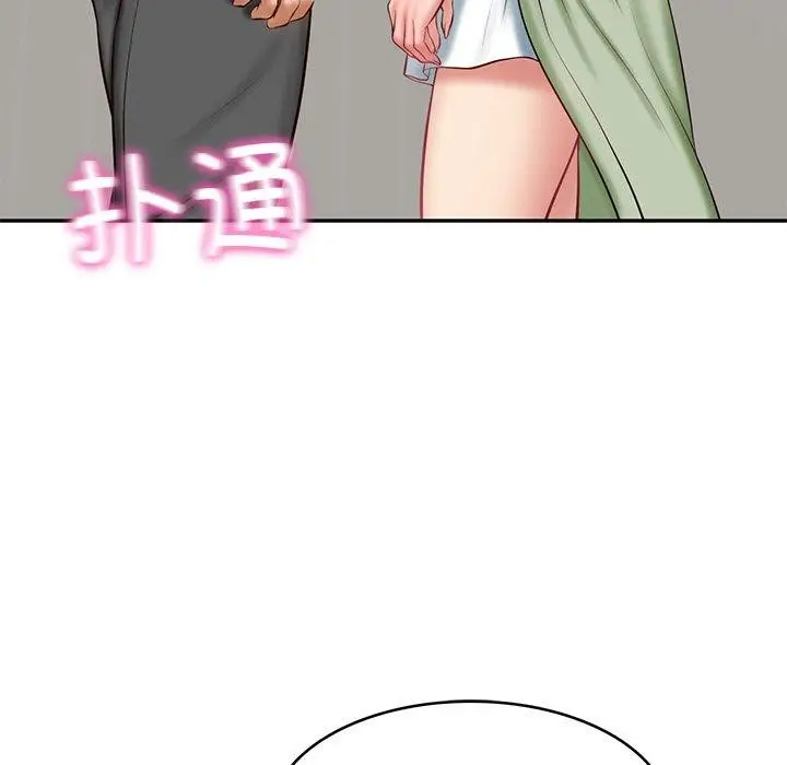漫画《财阀家的女婿》第22话第34张图
