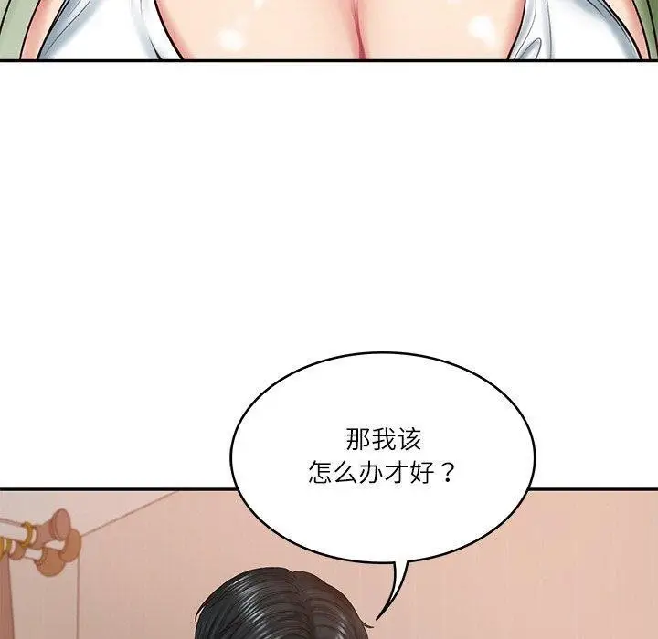 漫画《财阀家的女婿》第22话第40张图