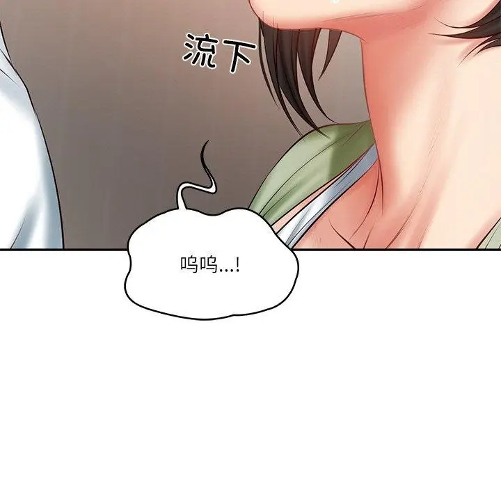 漫画《财阀家的女婿》第22话第46张图