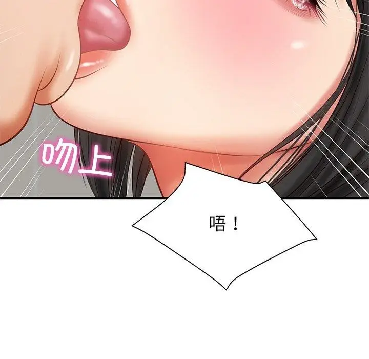 漫画《财阀家的女婿》第22话第53张图