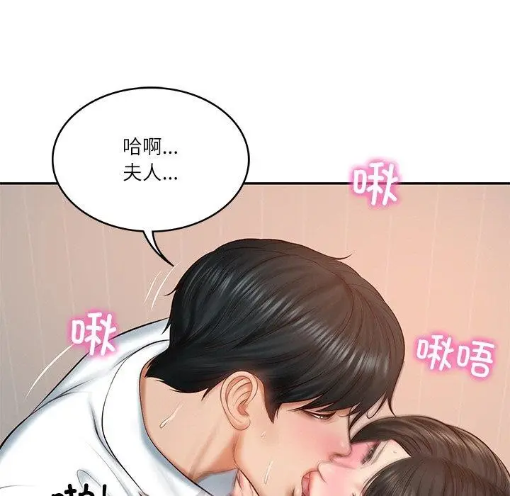 漫画《财阀家的女婿》第22话第54张图