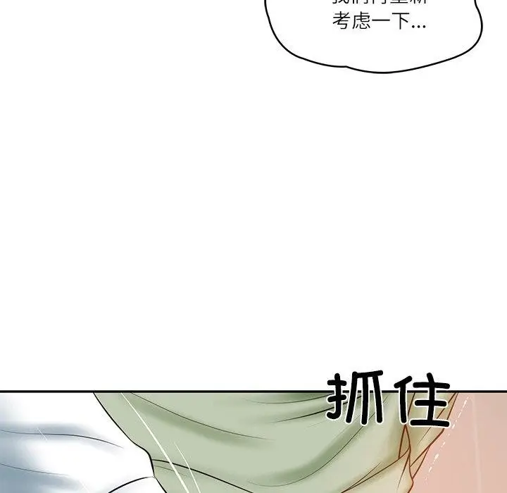 漫画《财阀家的女婿》第22话第56张图