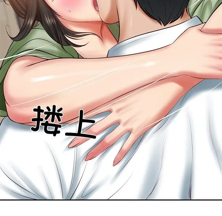 漫画《财阀家的女婿》第22话第62张图