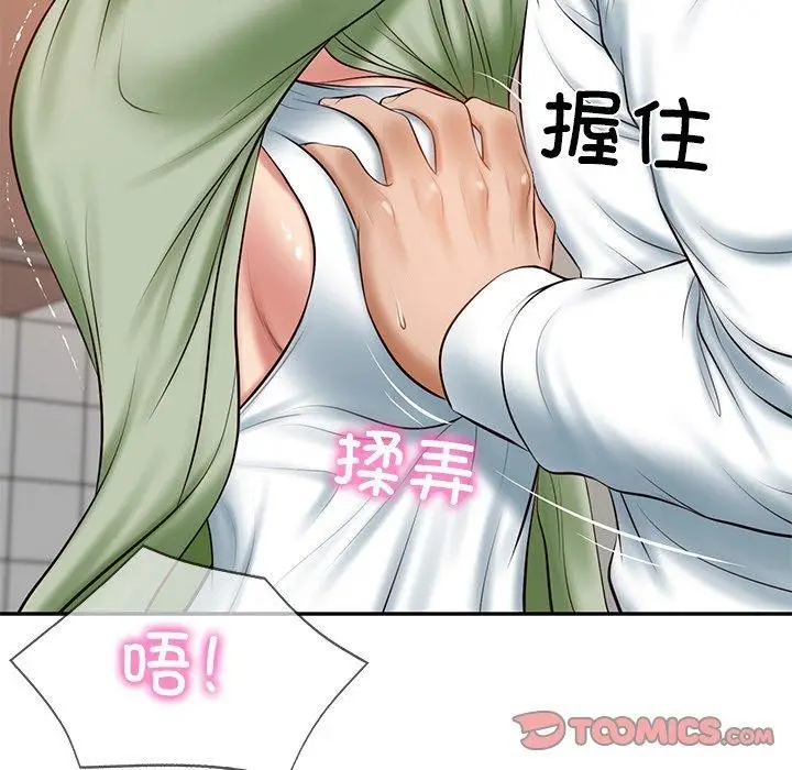 漫画《财阀家的女婿》第22话第66张图