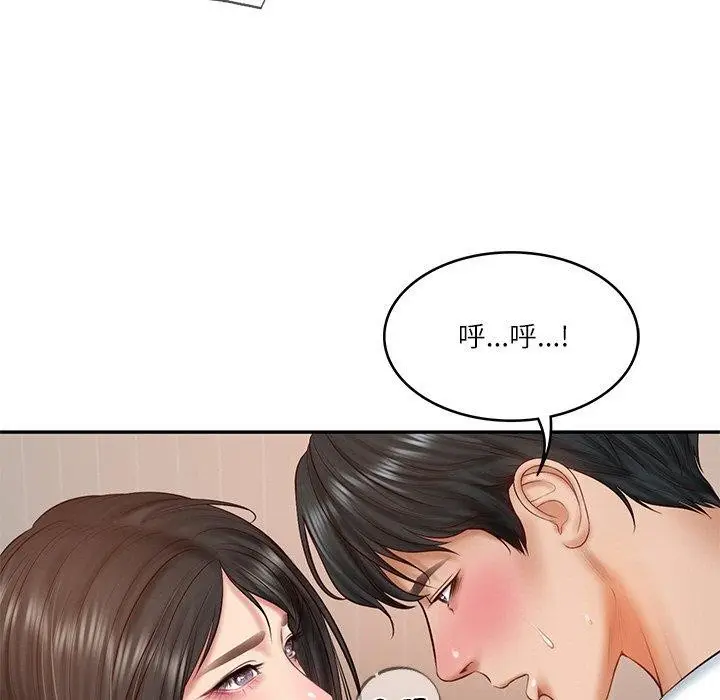 漫画《财阀家的女婿》第22话第67张图