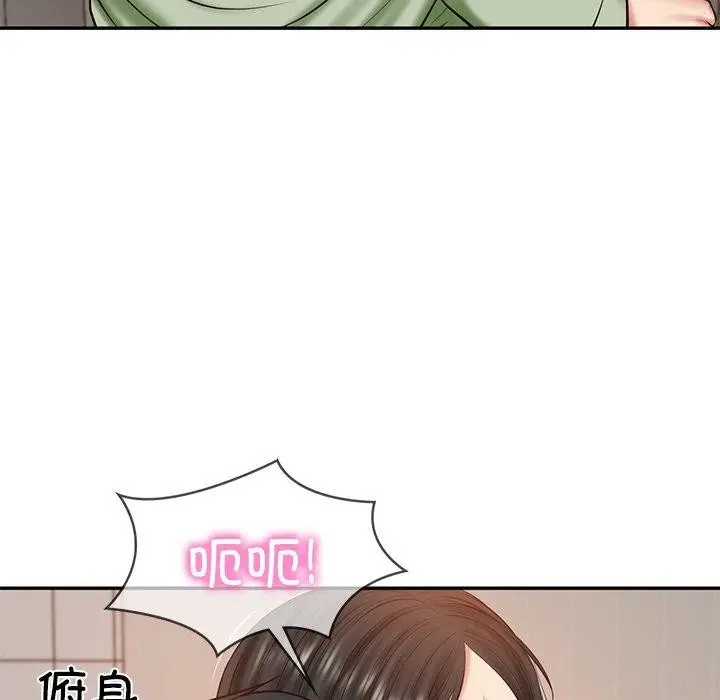 漫画《财阀家的女婿》第22话第71张图