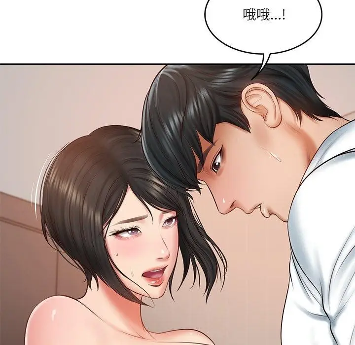 漫画《财阀家的女婿》第22话第74张图