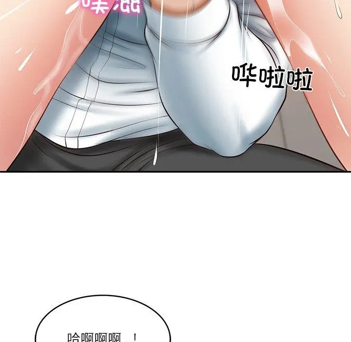 漫画《财阀家的女婿》第22话第99张图