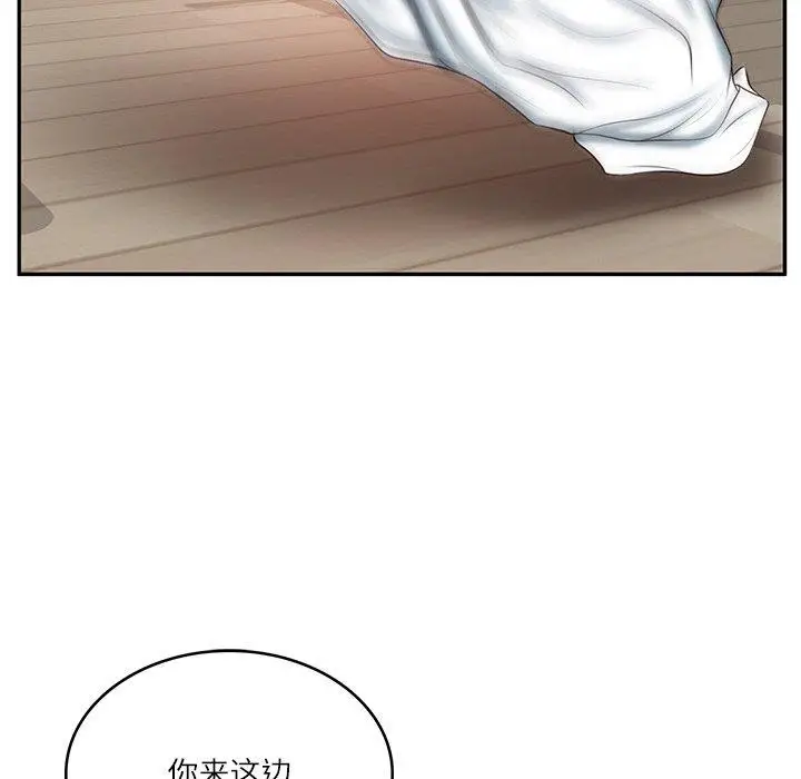 漫画《财阀家的女婿》第23话第113张图