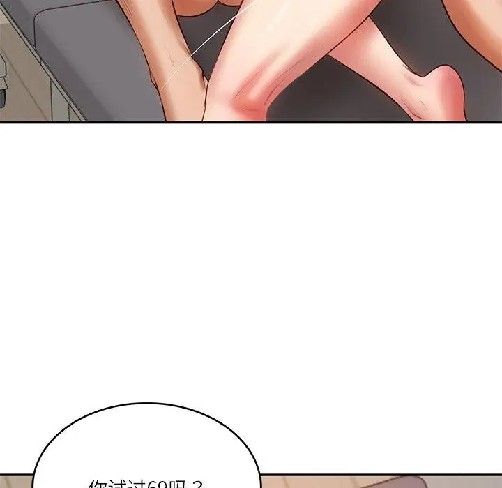 漫画《财阀家的女婿》第23话第115张图