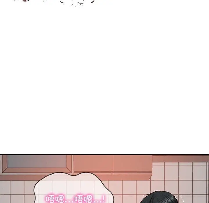 漫画《财阀家的女婿》第23话第13张图