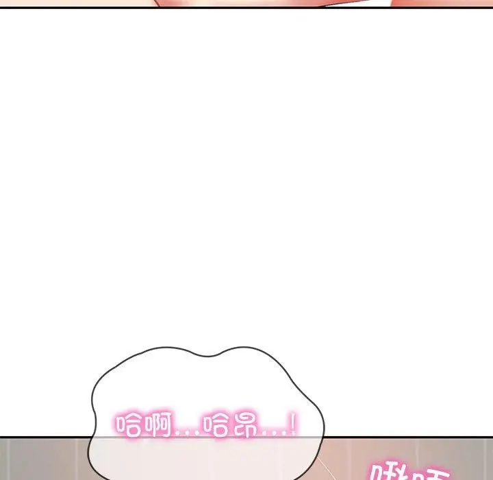 漫画《财阀家的女婿》第23话第134张图
