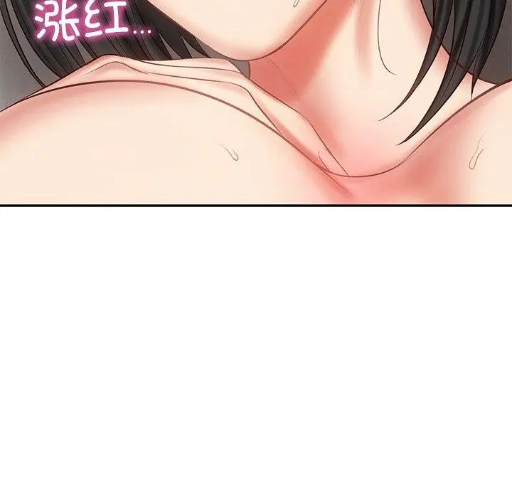 漫画《财阀家的女婿》第23话第145张图