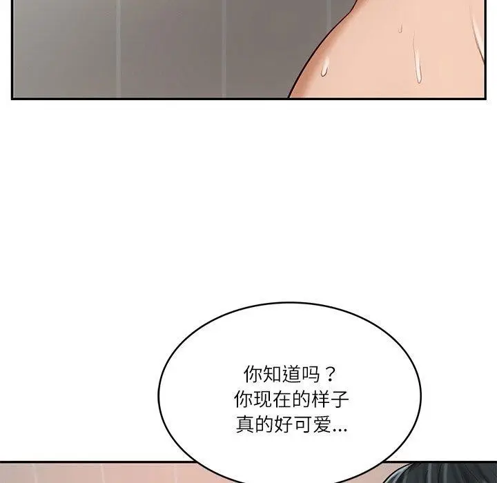 漫画《财阀家的女婿》第23话第147张图