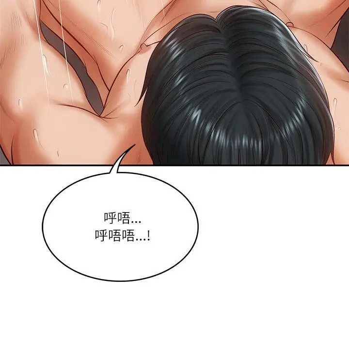 漫画《财阀家的女婿》第23话第155张图