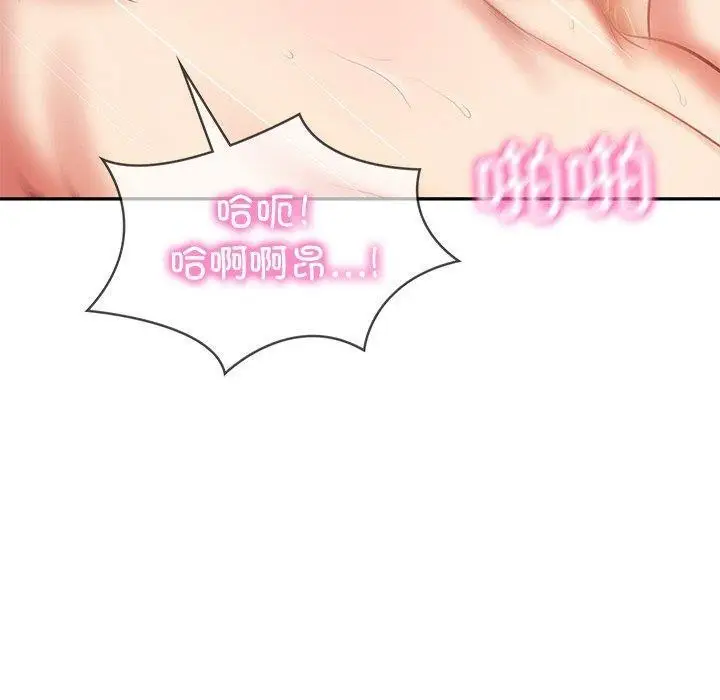 漫画《财阀家的女婿》第23话第160张图