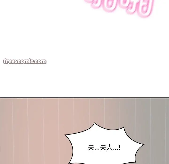 漫画《财阀家的女婿》第23话第165张图