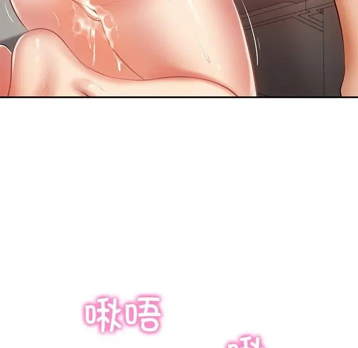 漫画《财阀家的女婿》第23话第17张图